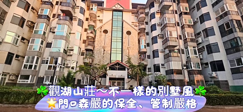 鳥松觀湖山莊景觀美/大套房