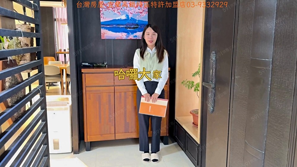 🍎壯圍電梯雙車別墅🔸獨家🚅039332929高鐵特區店