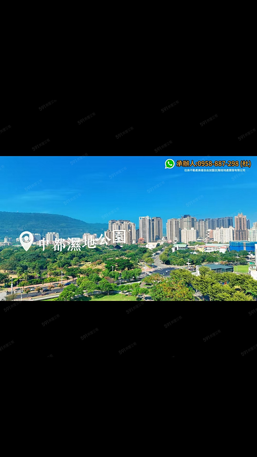 🌈上美術✨現代都會風裝潢3+1房.可角望公園📍中都重劃區