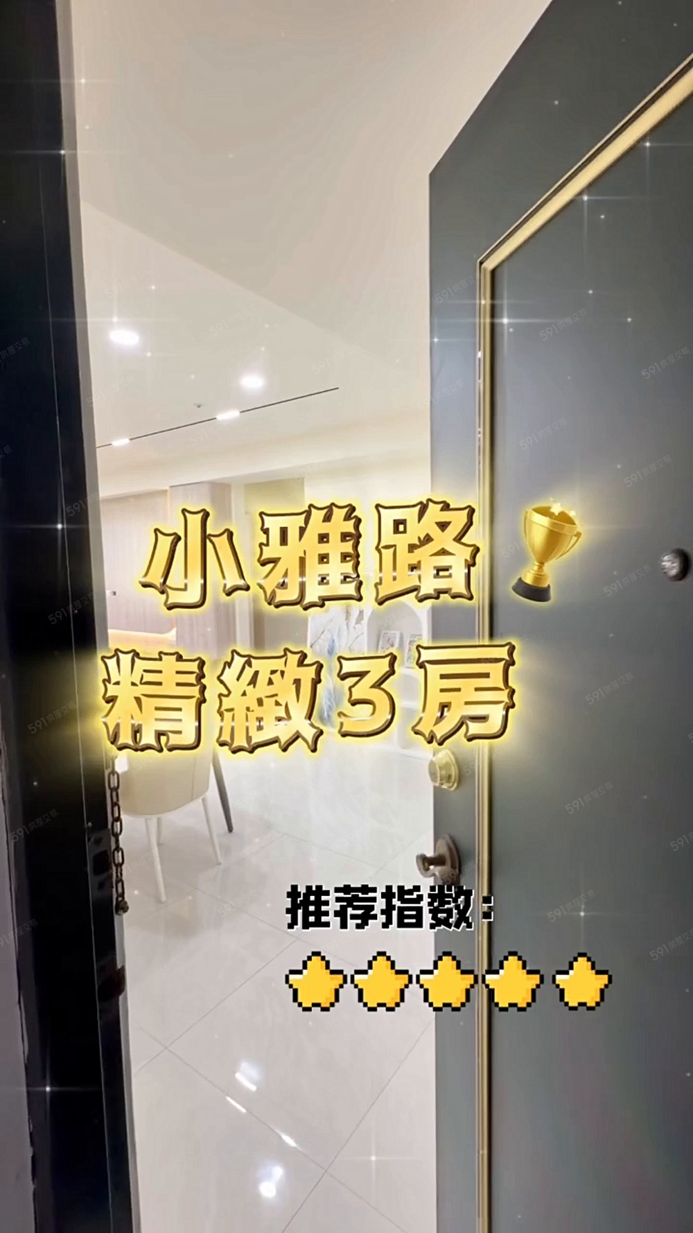 🏙️#大雅商圈【全新整理比沒整理便宜景觀3房698萬】釋出