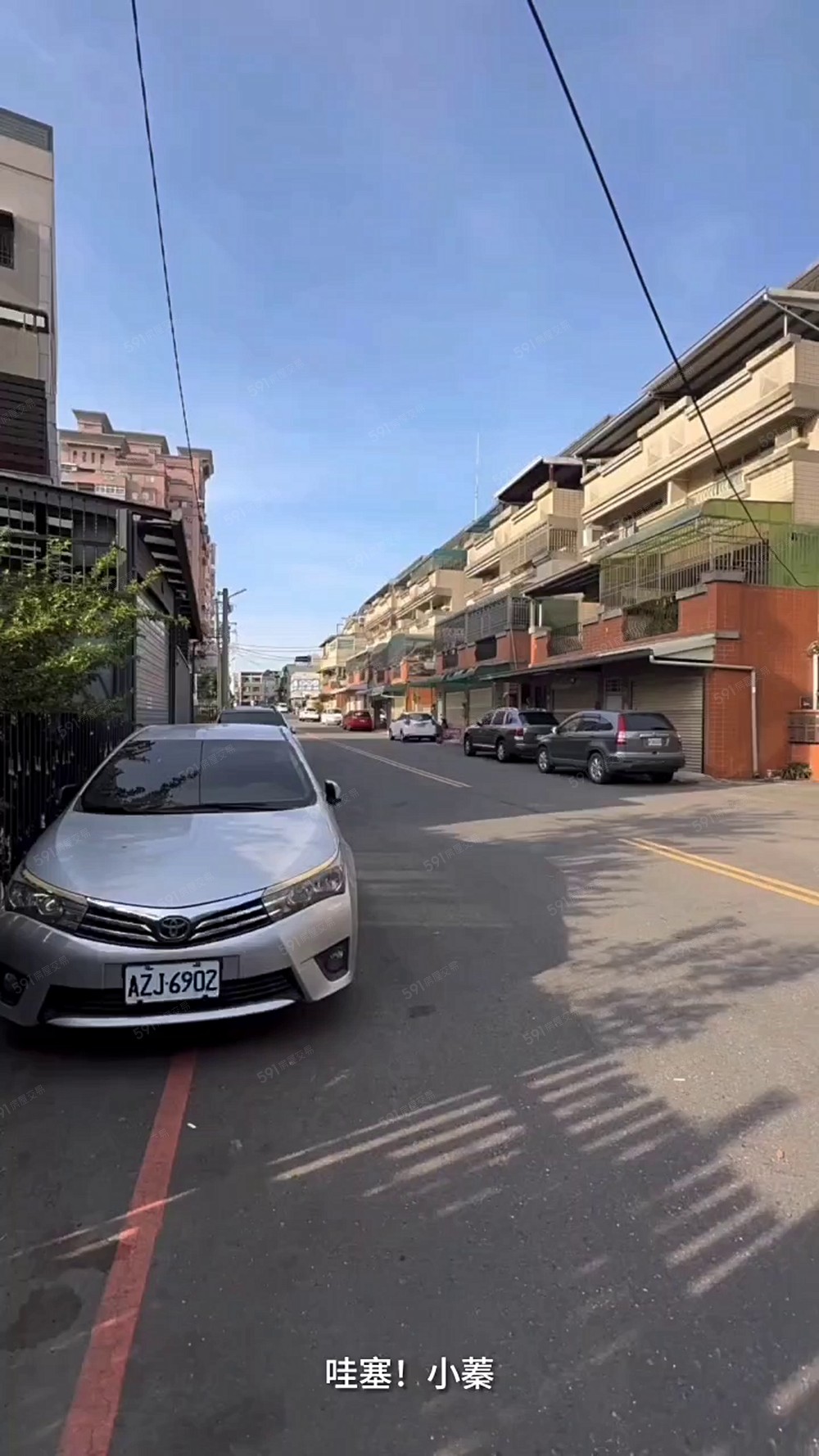 專約-後庒商圈三角窗店住（縣市臨界點）