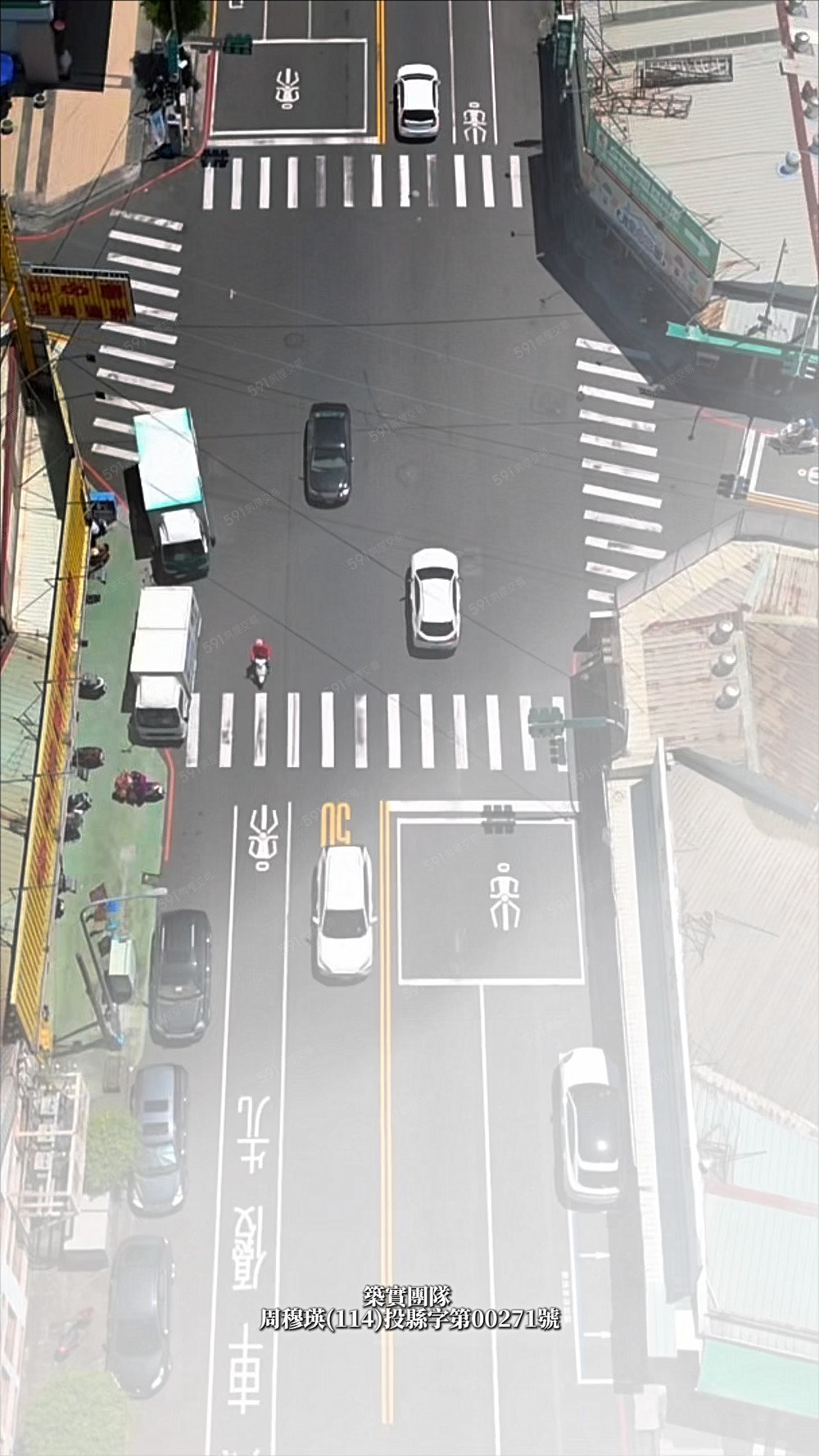 💥機遇@專任💥一中X精武~稀有四房平車💥享山景極致視野