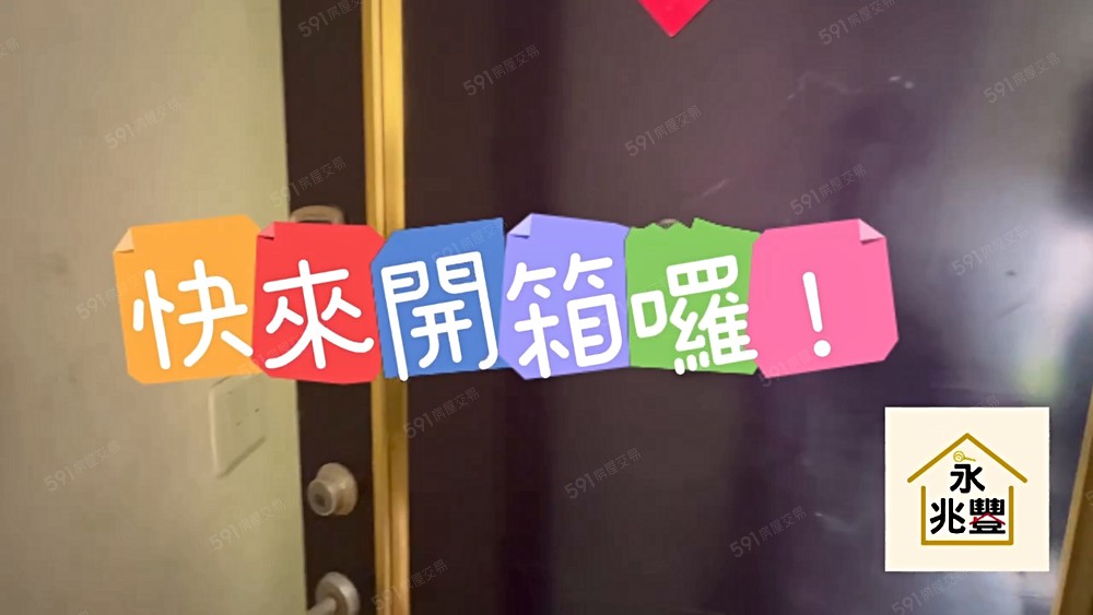 誠意出售🏆獨家黎明清境藍天六房+車位