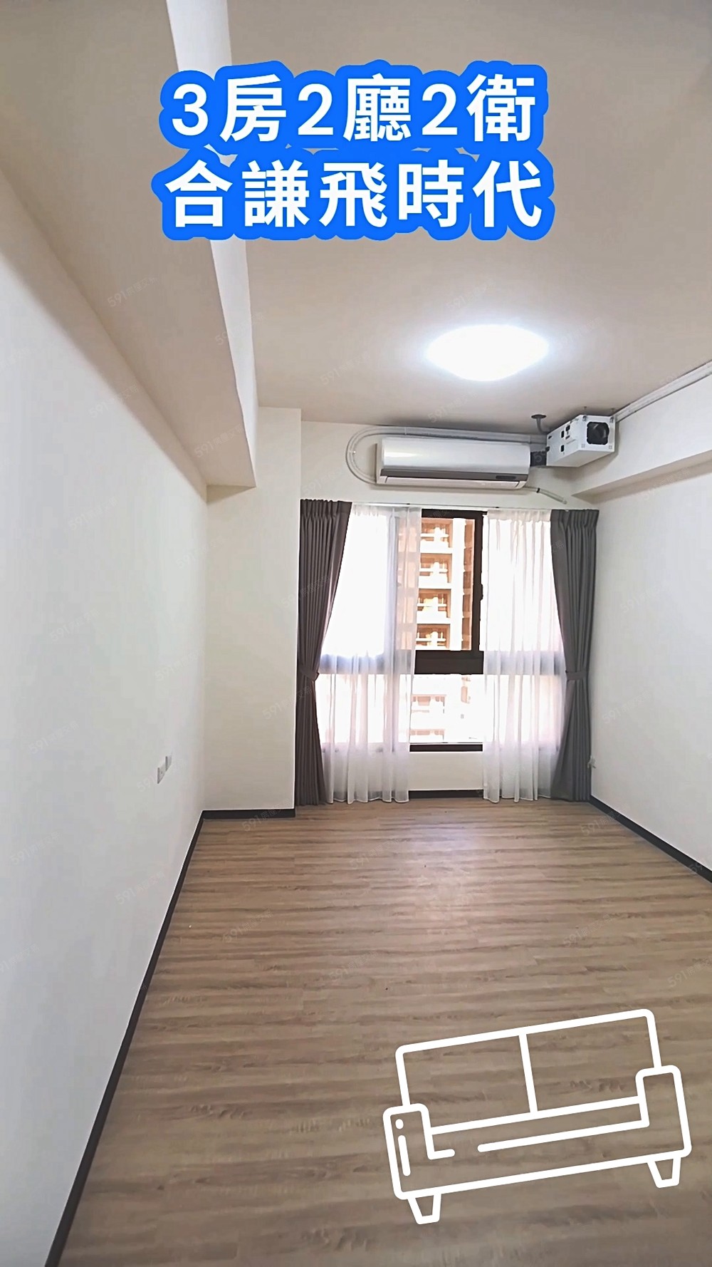 📍新市鎮近輕軌近家樂福500公尺|3房2衛1陽台|空屋含管 - Image 1