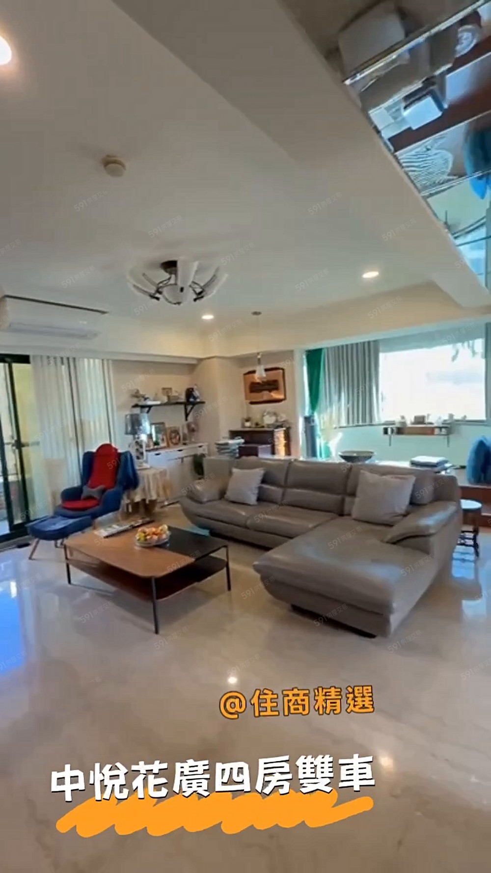 中悅花園廣場💁美炸💁114.89坪|時尚