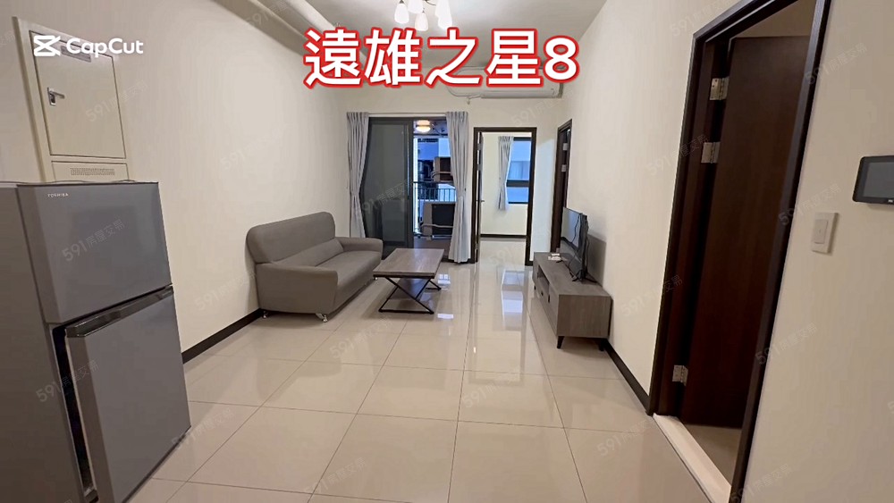 [遠雄之星8]雅肖🌎最便宜🍒2房租金15000元含車管 - Image 1