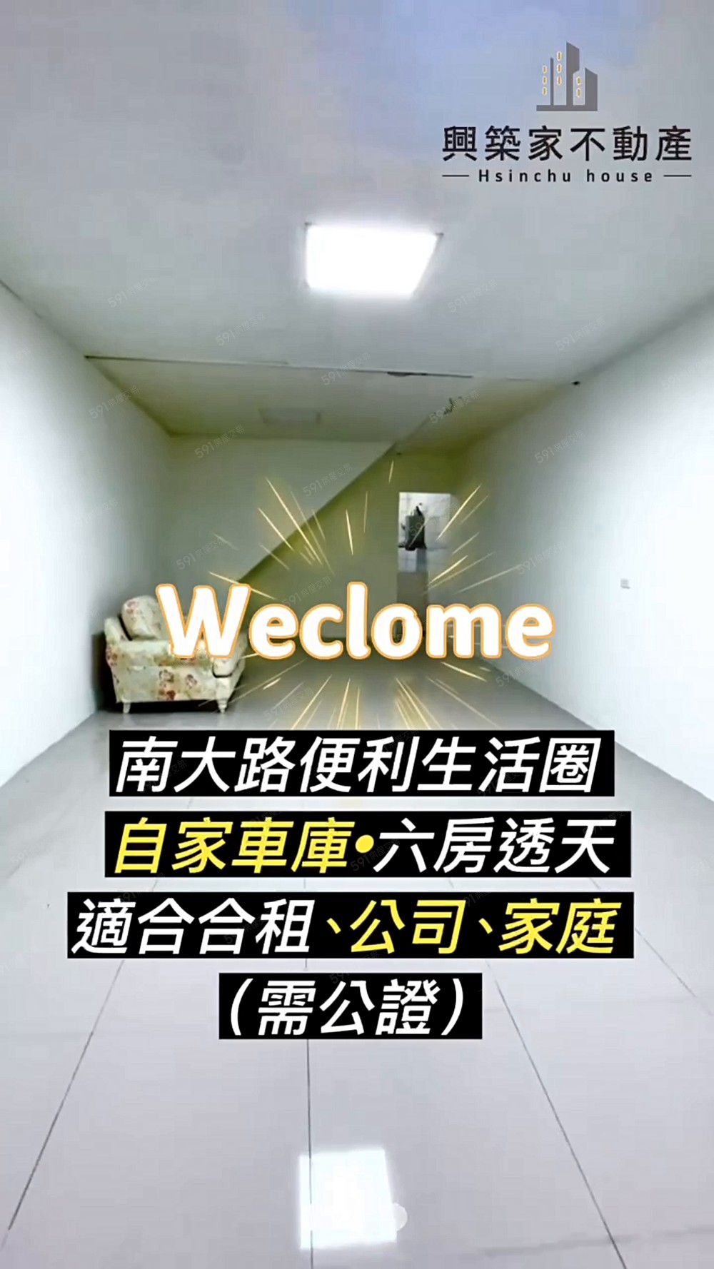 K⭐大空間獨棟透天出租⭐@住商皆可@地段絕佳 - Image 1