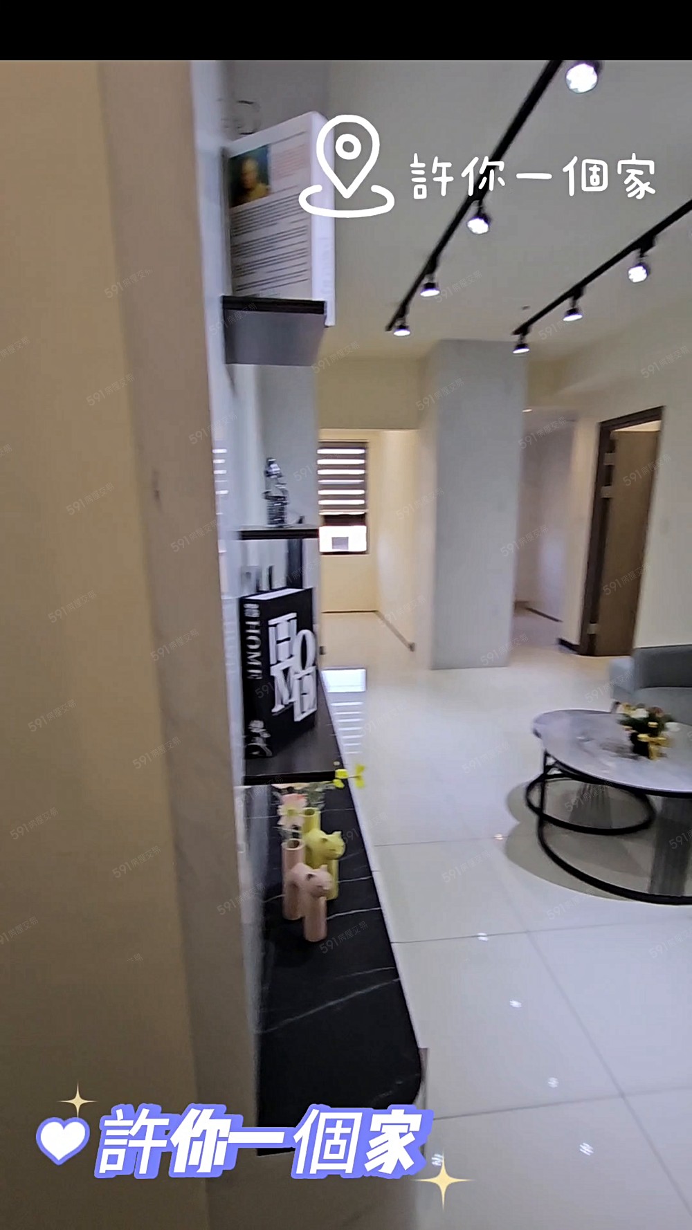 心安家茹啦啦高鐵特區遠雄SUPER美裝潢三房平車 - Image 1