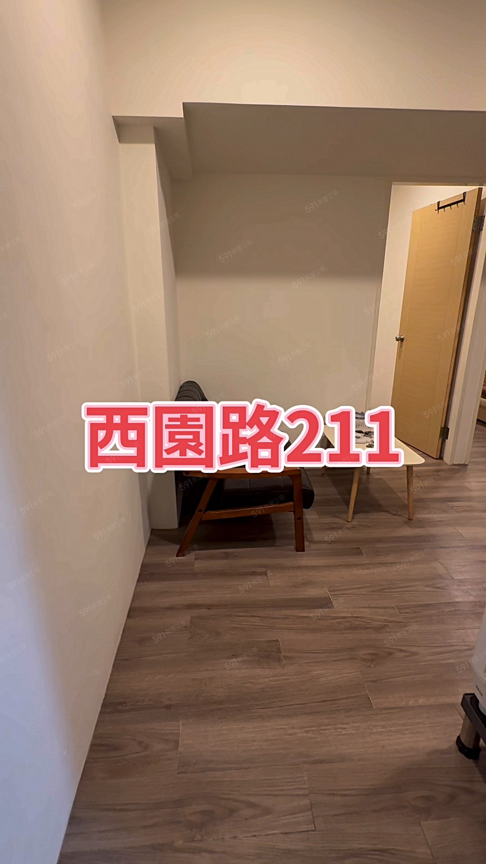 🍎龍山寺站/電梯二房/獨洗/管理/收包裹/可寵211 - Image 1