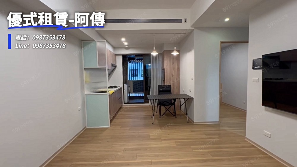 🌈新北產業園區|可租補|公園首排|全新裝潢☀️阿傳☀️ - Image 1