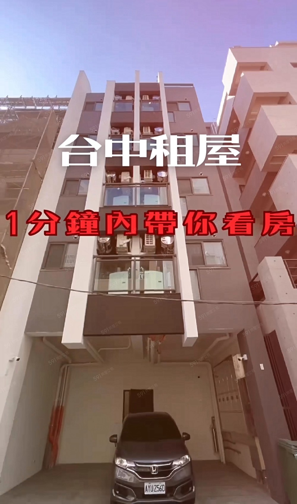 ✨全新完工✨可租補✅陽台獨洗☀️衛浴開窗🪟 - Image 1