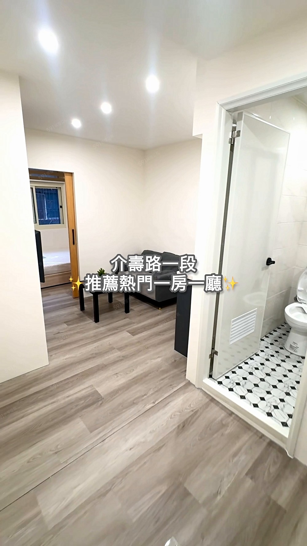 近置地廣場、大湳公園✨推薦一房一廳美宅✨可雙租補|獨洗|陽台 - Image 1