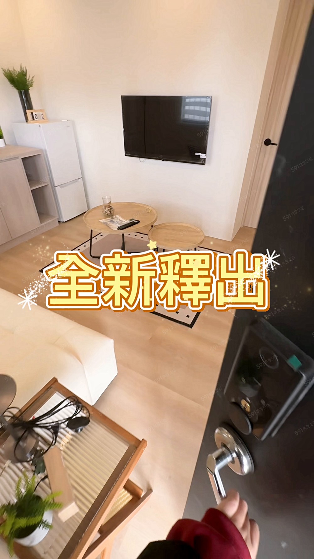 近桃園火車站|兩房一廳|乾濕分離|獨洗獨曬|租補🉑 - Image 1