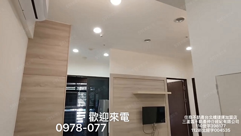 翔譽電梯兩房/可租補可入戶籍 - Image 1