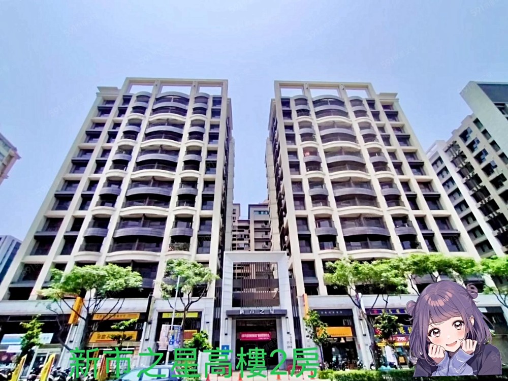 🎉新市之星🎉可租補2房生活機能佳採買方便 - Image 1
