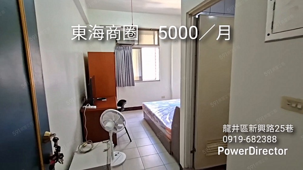 @東海大學:優質學生套房大特價~~@可租補@ - Image 1