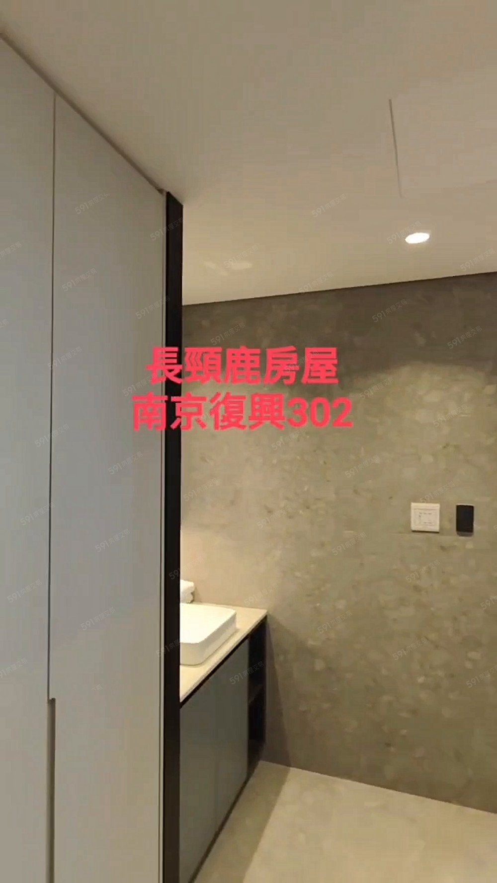 南京復興核心、全新精品設計套房、管理電梯宅、企業高階首選32 - Image 1